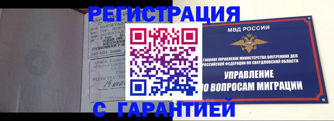 регистрация для дет. сада в Кинешме