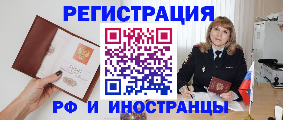 временная регистрация госуслуги в Кинешме